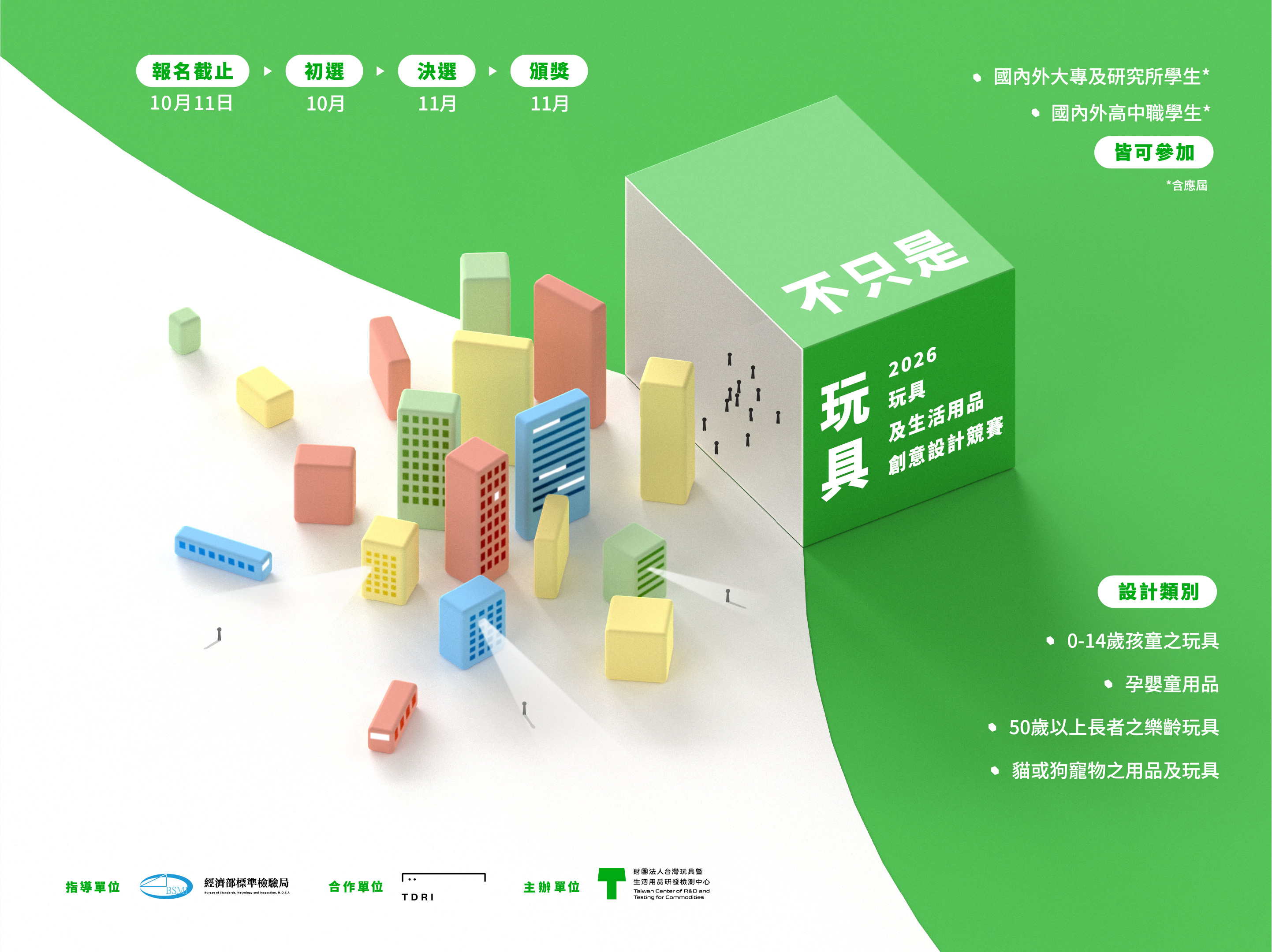 這是一張圖片 這是一張圖片