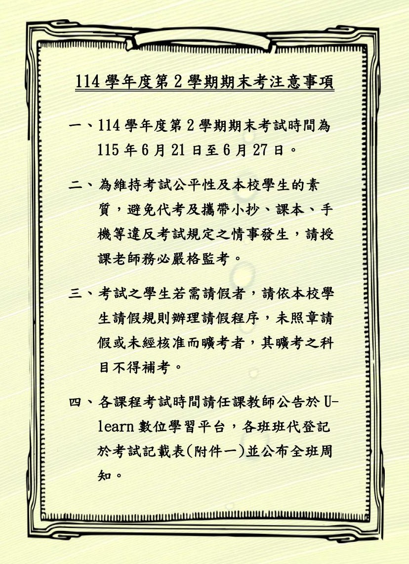 這是一張圖片