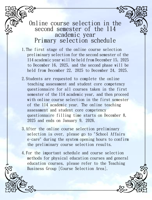 Online Course Pre-selection Announcement (English) Online Course Pre-selection Announcement (English)
